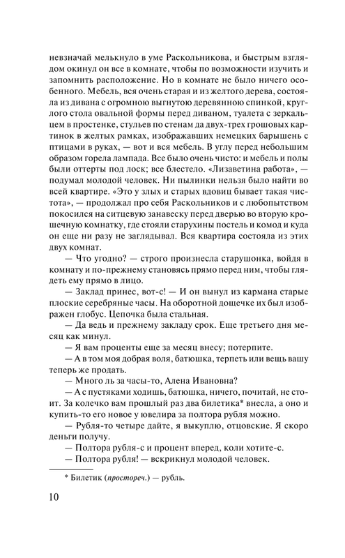ASE000000000862504-10