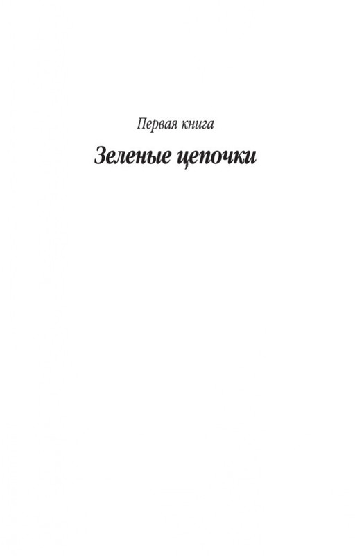 2-page-0004