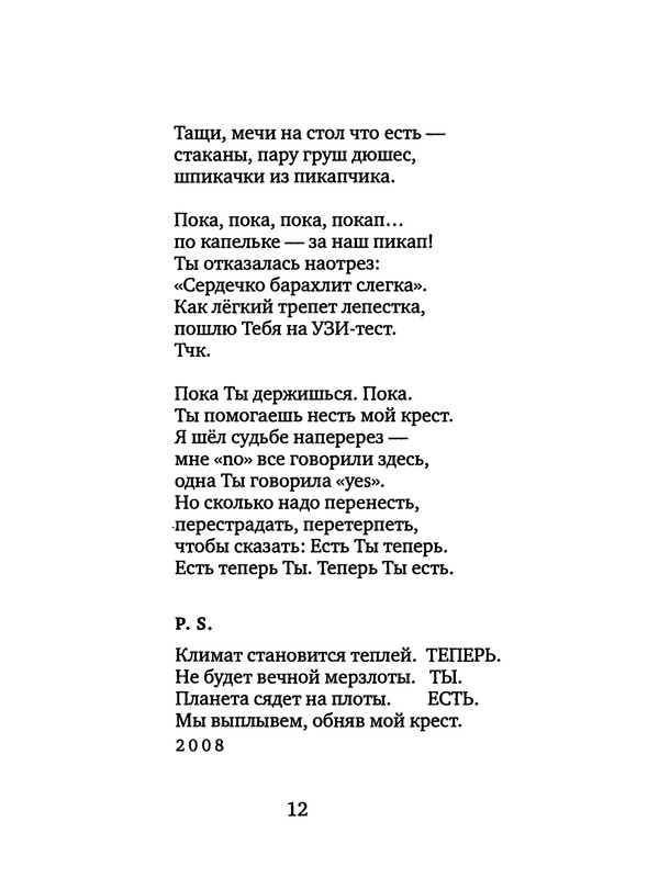 p0013