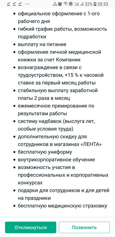 Screenshot_20210201-205346_Firefox