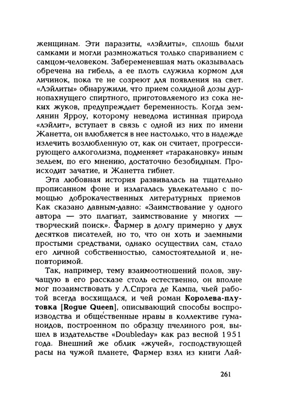 p0264