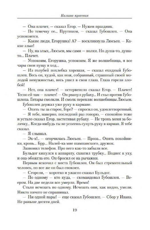 p0017