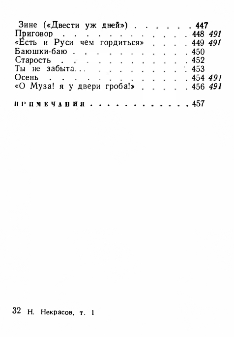 1-1956-page-0078