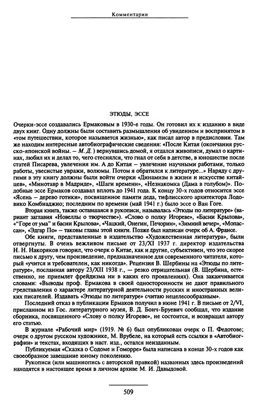 p0511