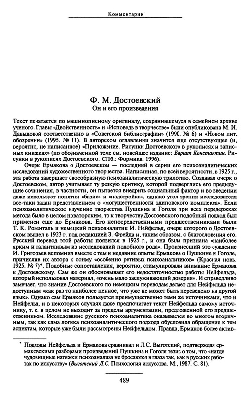 p0491