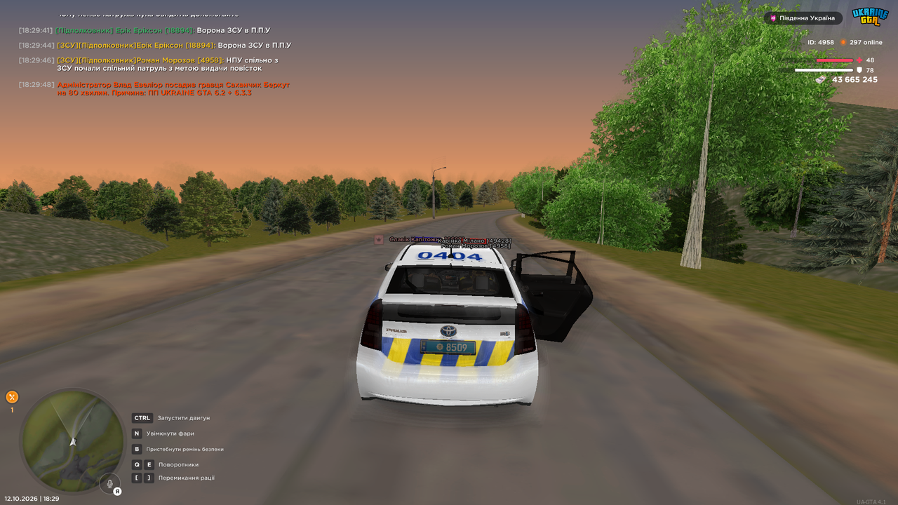 UKRAINE GTA 12 10 2026 18 29 48