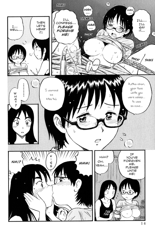 Assistant Denki KeikaVol1-3