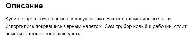 user posted image