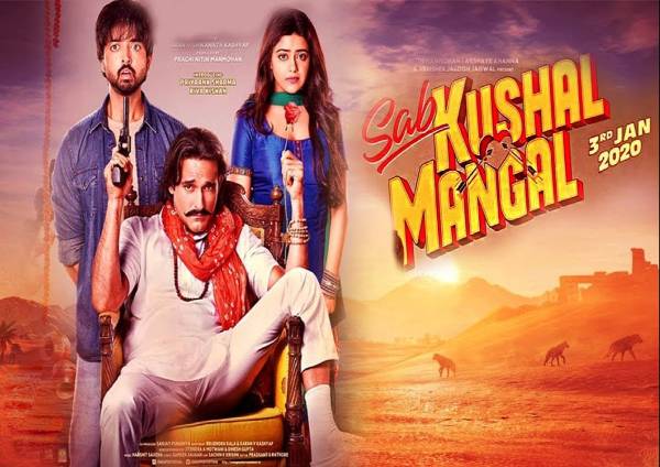 Sab Kushal Mangal (2020) Sab Kushal Mangal (2020)
