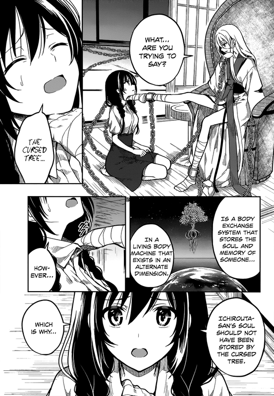 Kono Shima ni wa Midara de Jaaku na Mono ga Sumu