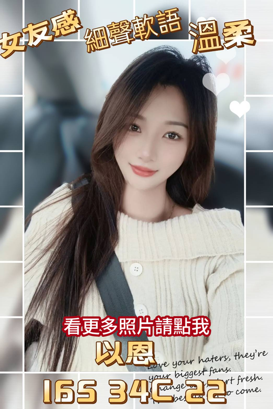 桃園外送茶