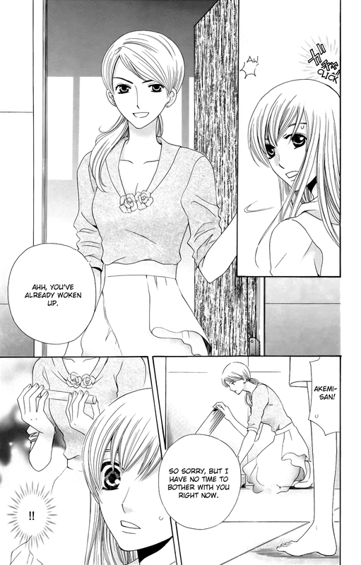 Ultimate VenusVol7-7