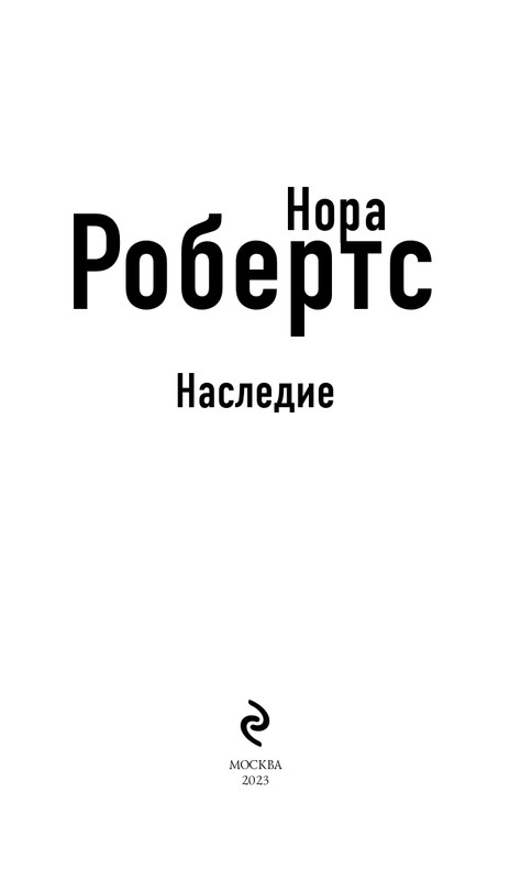 ITD000000001249023-page-0003