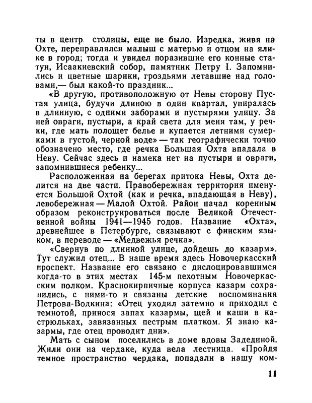 p0012