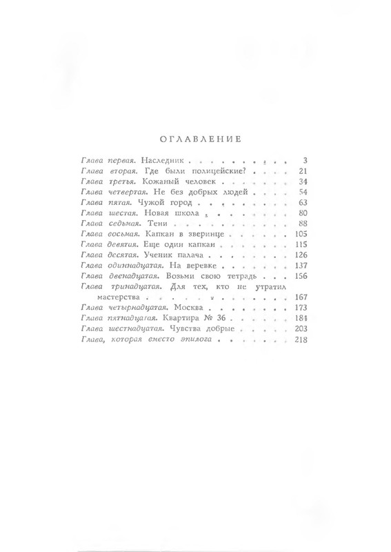 p0226