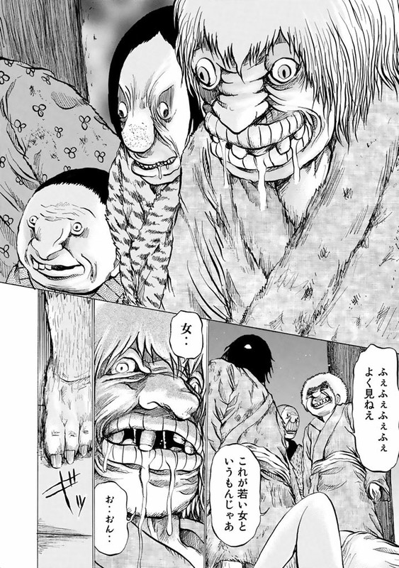 TsubakiVol1-4