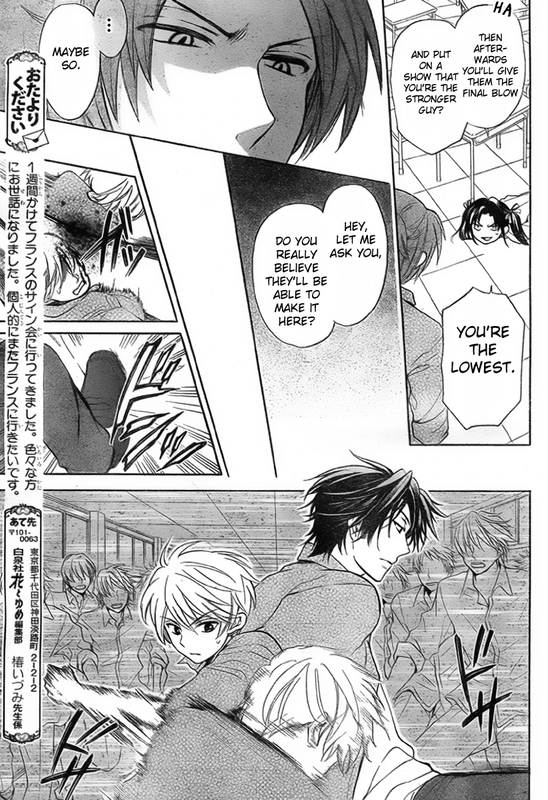 Ore-sama TeacherVol14-5