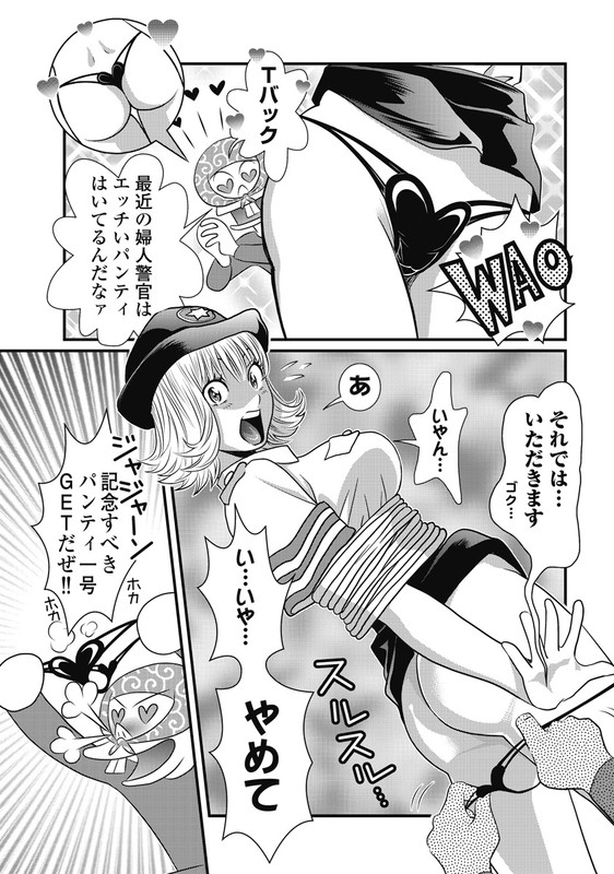 Catalog OneisanVol1-2