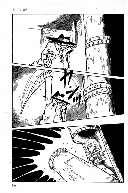 Shin Lupin SanseiVol4-40