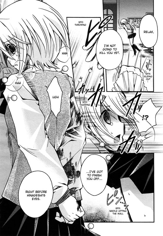 Shinigami AliceVol1-6