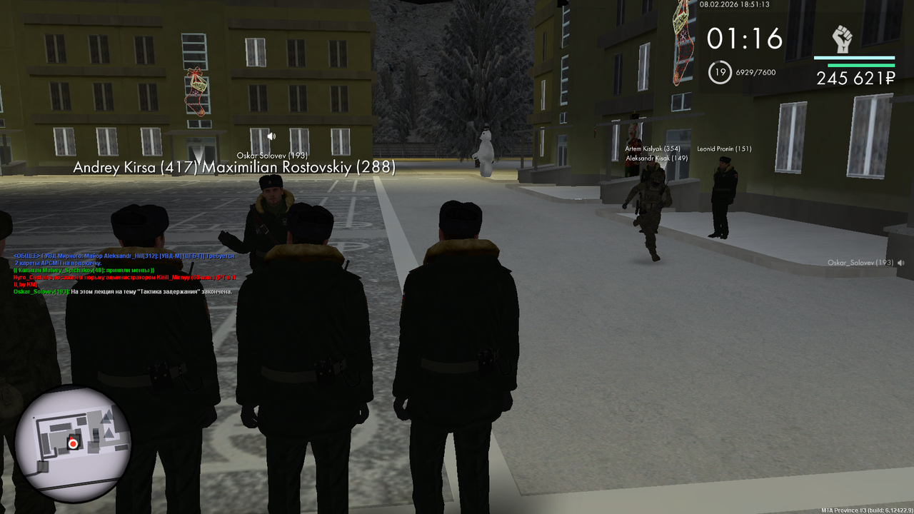 Снимок экрана (1011)