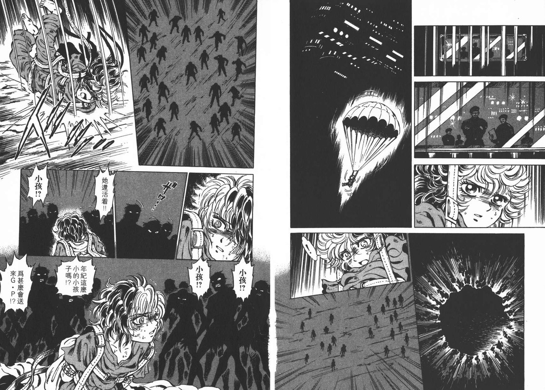 LionVol1-5