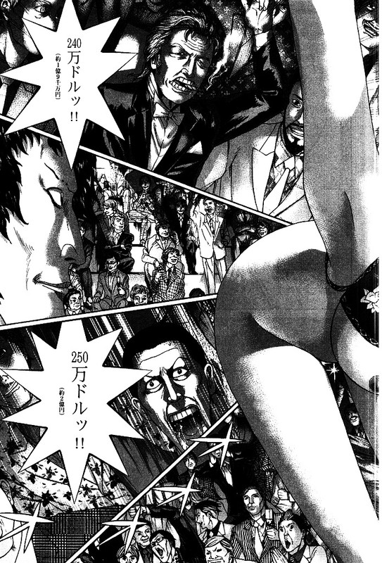 Mogura no UtaVol33-34