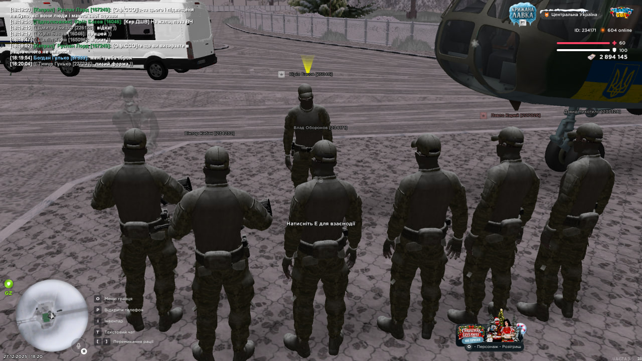 photo 2025 12 27 18 20 20