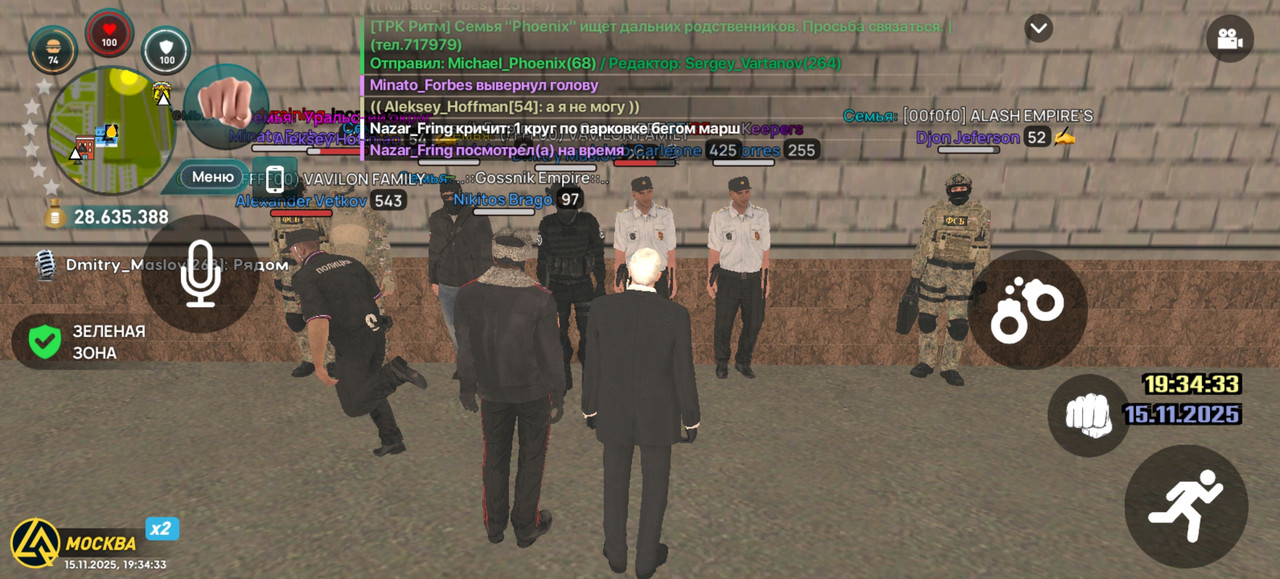 Screenshot 20251115 193434 com liverussia cr