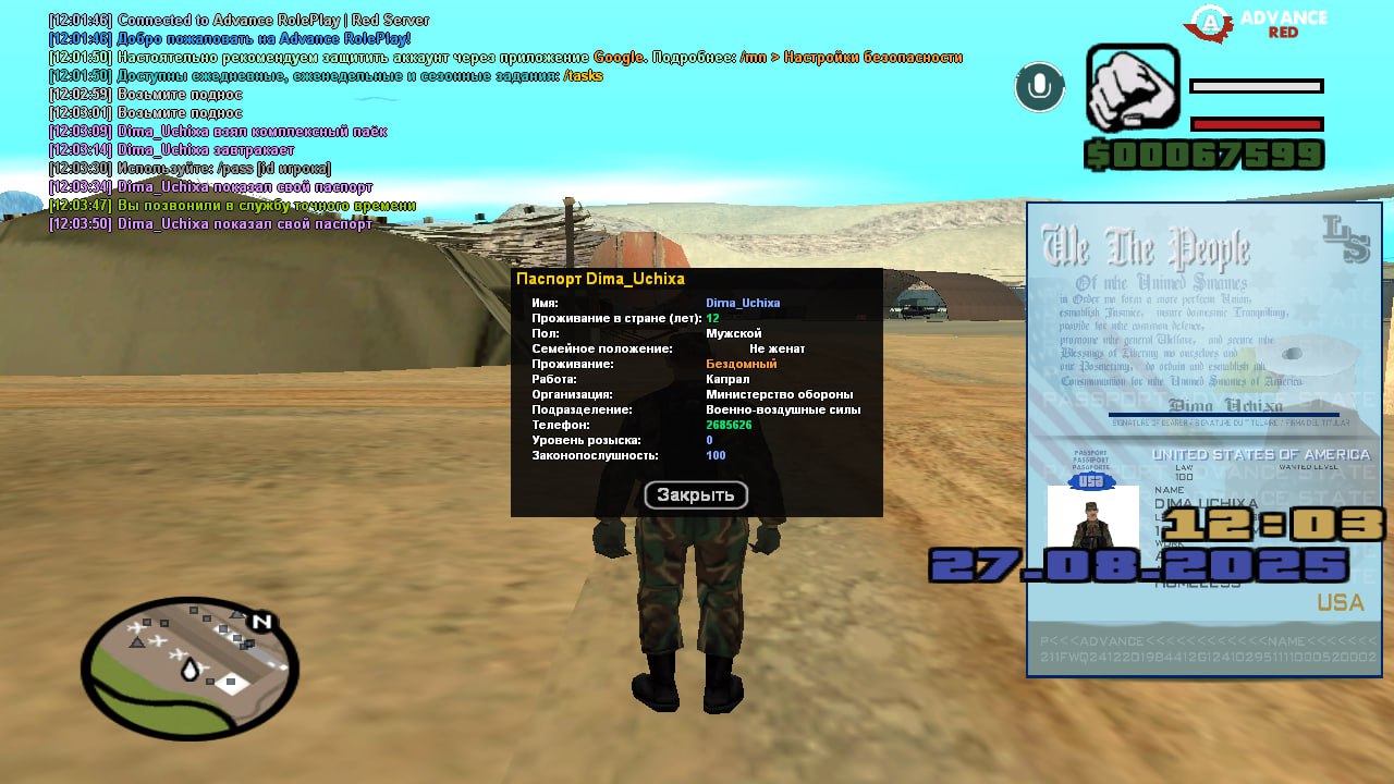 зображення_viber_2025-08-28_14-03-45-167