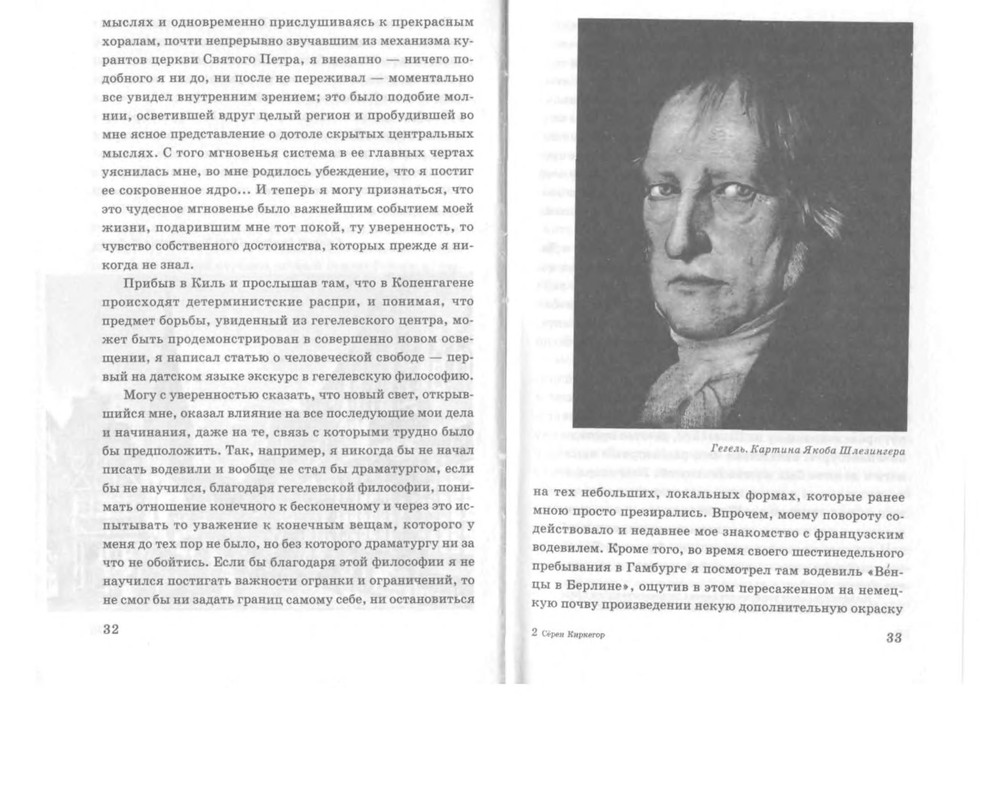 p0018