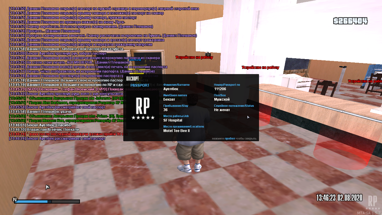 mta-screen_2020-08-02_16-46-20