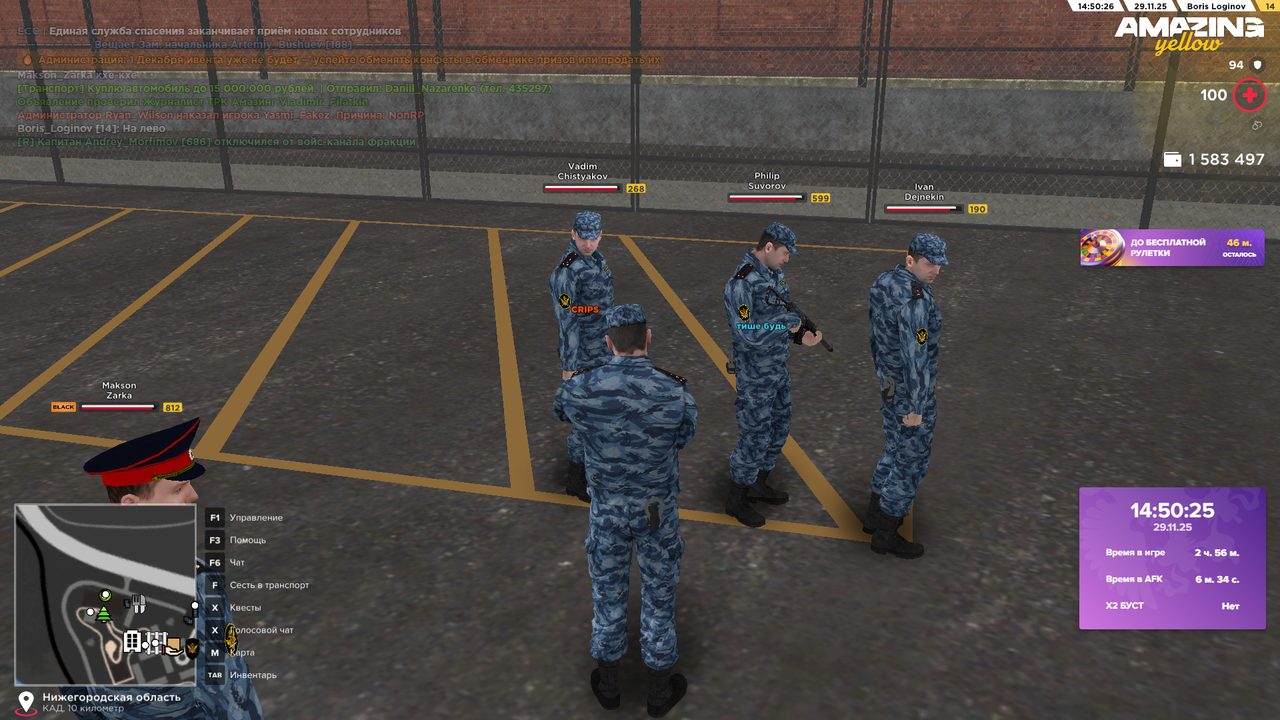 Снимок экрана (1801)