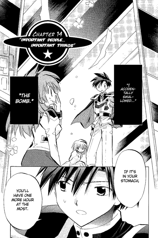 Galaxy AngelVol2-6