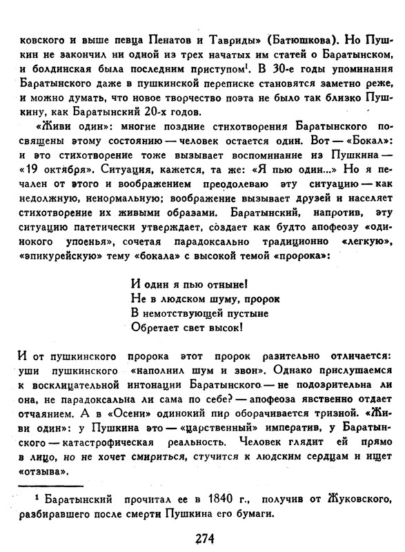 p0274