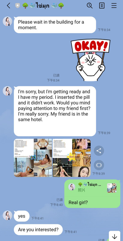 Screenshot 20251210 160013 2