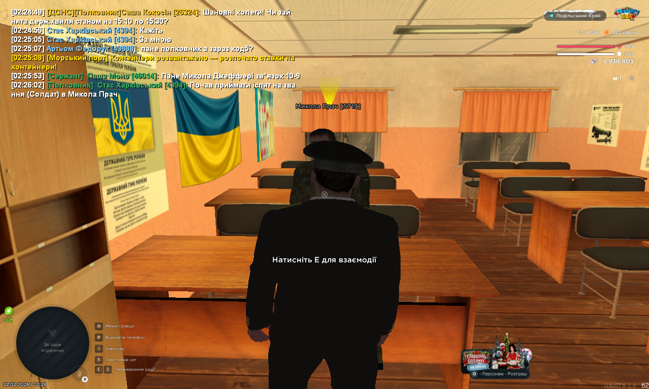 Снимок экрана (1173)