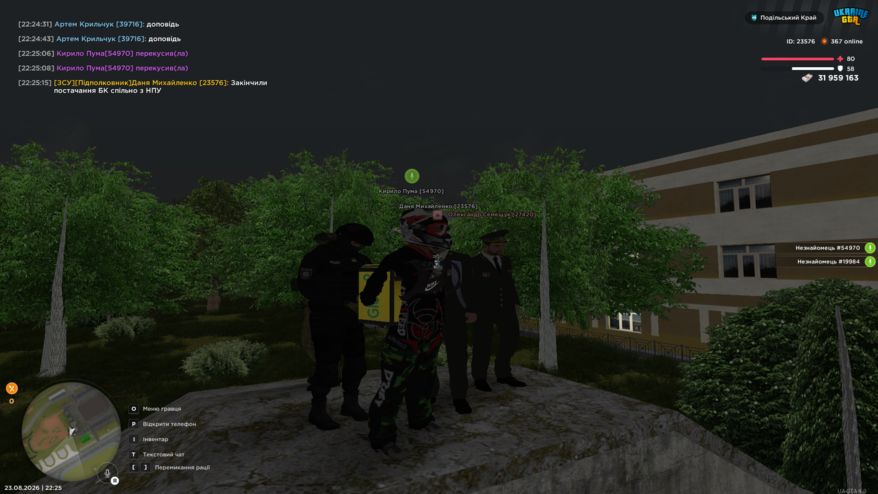 UKRAINE GTA 23 08 2026 22 25 18