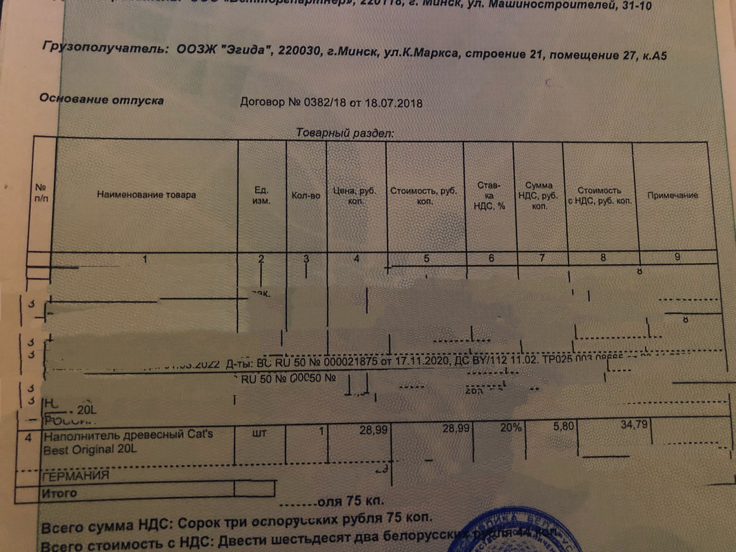 B5E82C7C-0F8A-4489-8B98-95AEAF0A5F80