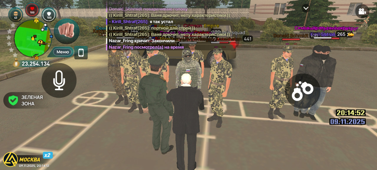 Screenshot 20251109 201451 com liverussia cr