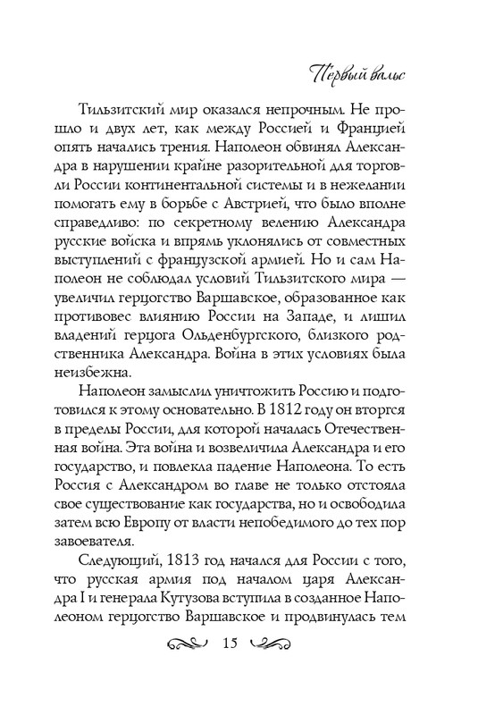 ITD000000000851468-page-0015