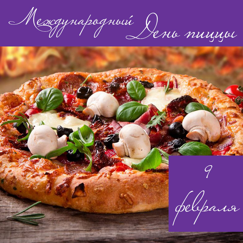 den-pizzy0902.jpg