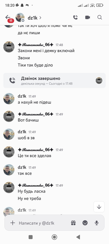 Screenshot 2026 08 12 18 20 47 911 com discord