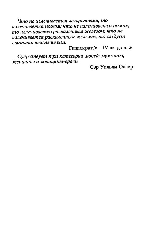p0011
