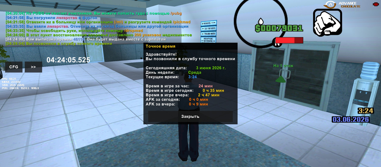 Screenshot 20260603 042405