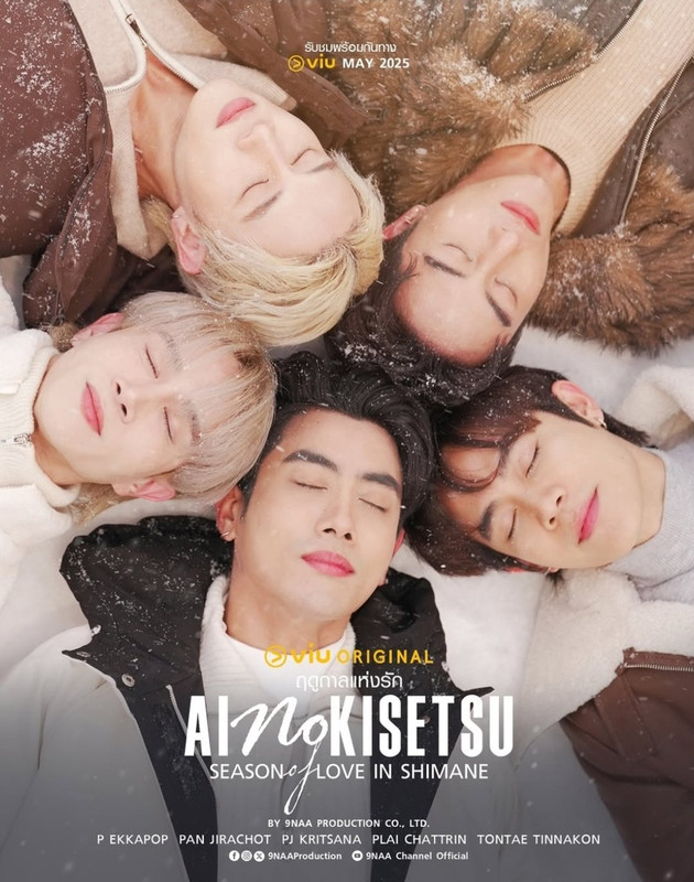 Aino-Kisetsu-Season-of-Love-in-Shimane-1