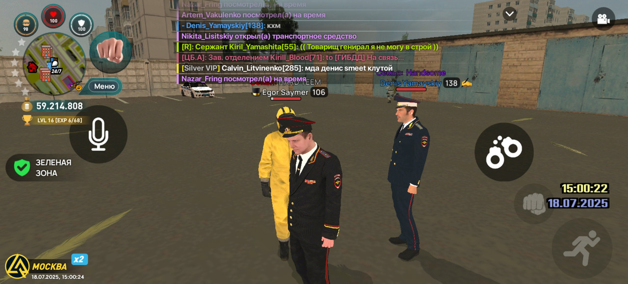 Screenshot_20250718_150024_com.liverussia.cr