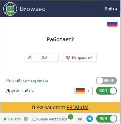 Browsec