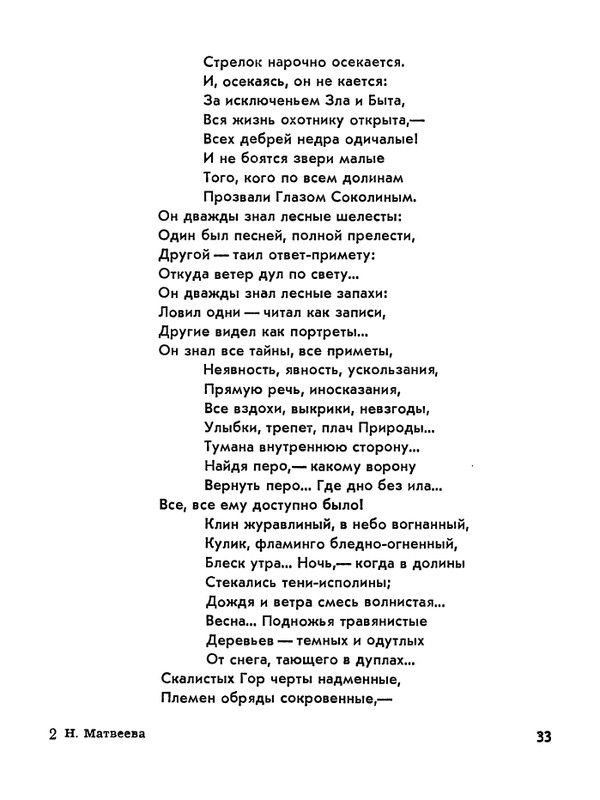 1978-page-0034