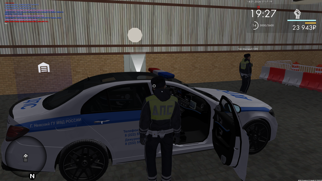 Снимок экрана 2026 01 14 171722